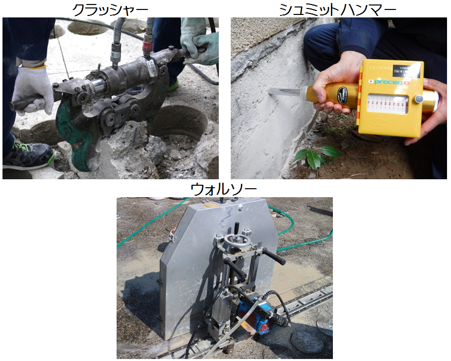 コア・アンカー引張試験